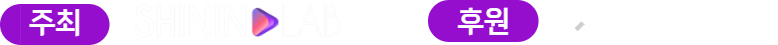 주최후원